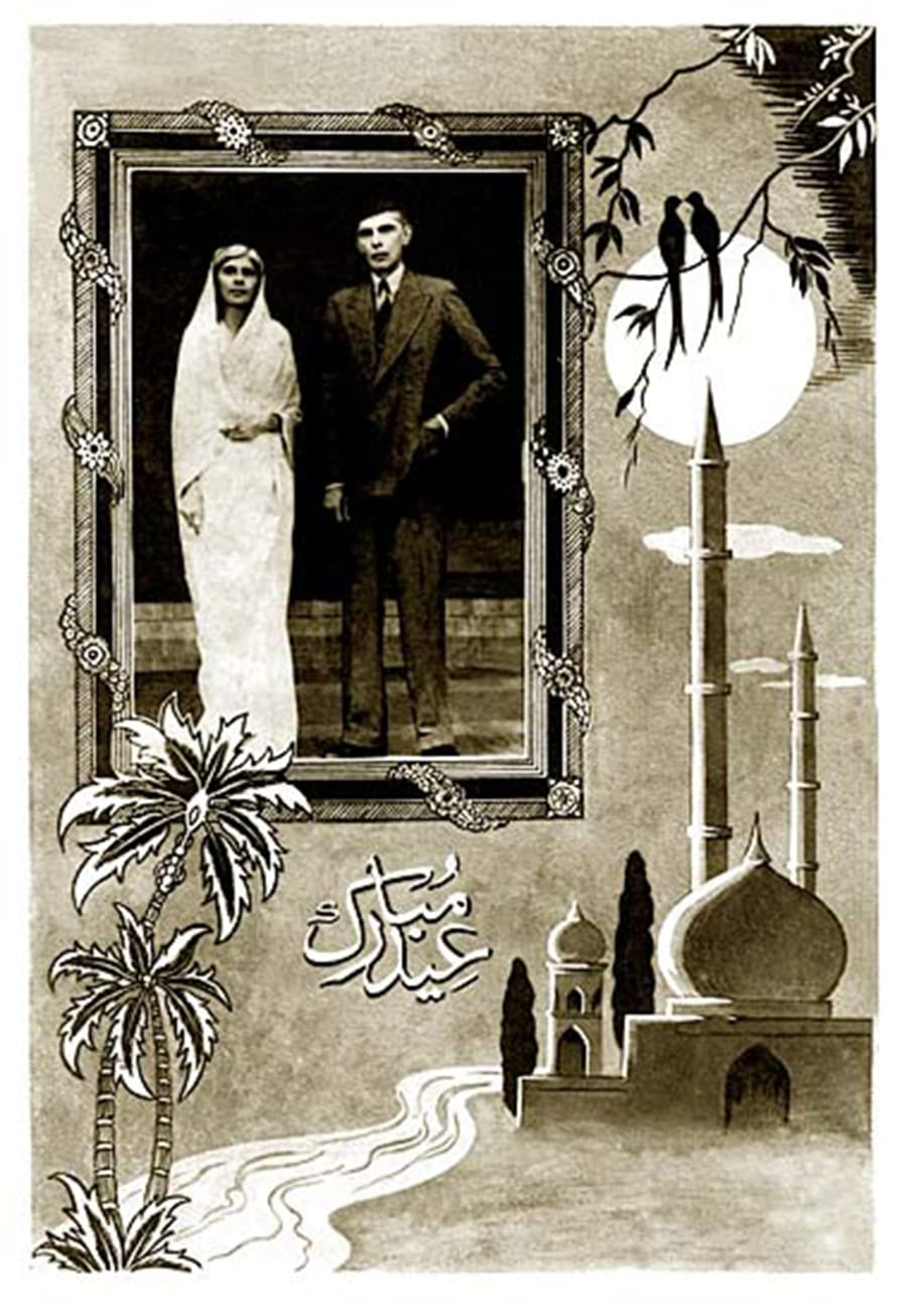 Eid Mubarak Image 2